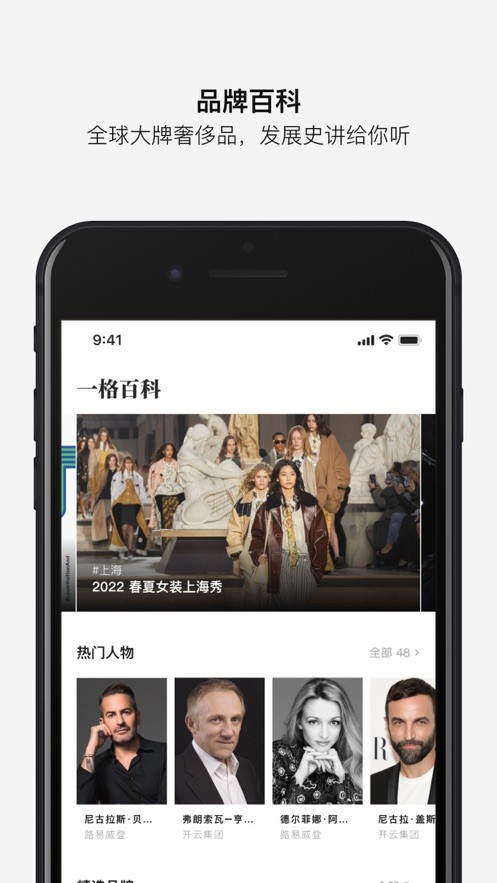 一格截图1