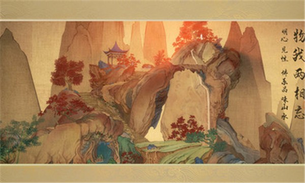 绘真妙笔千山官方正版 v1.0.2