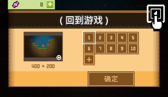BOKU BOKU(bokuboku积木创建游戏) v1.0.99 安卓版