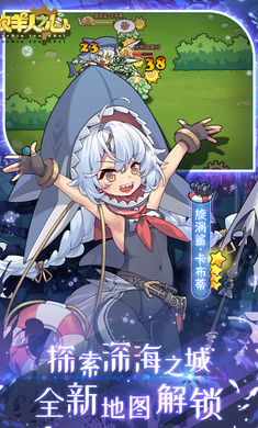 牧羊人之心 最新版 v3.0.5