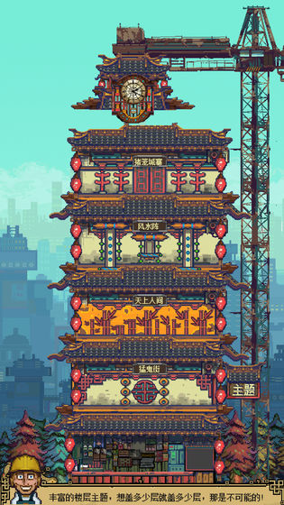 怪奇小店安卓正版下载taptap正式版  v4.4.1