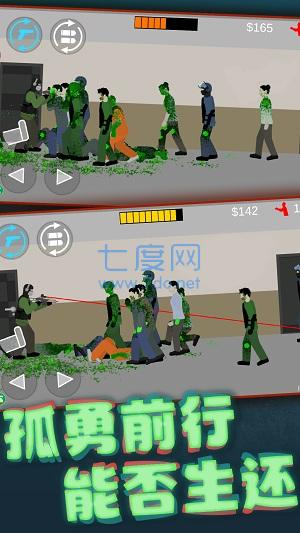 模拟真实射击游戏 v1.0.0