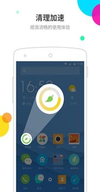 点心桌面 6.5.8