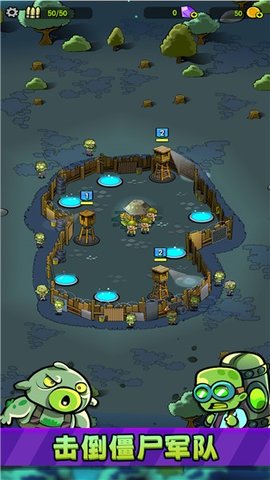 僵尸之塔 v13.0.3