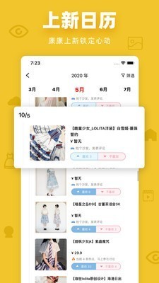 多糖二次元.jpg
