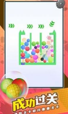 刀片与气球  v1.16