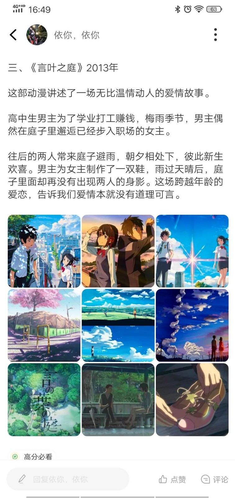 玉米漫画  v1.0.0
