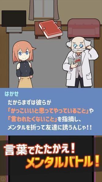 配对战斗扑家汉化版 v1.0.2