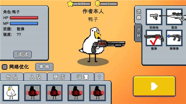 动物干架  v0.0.4c