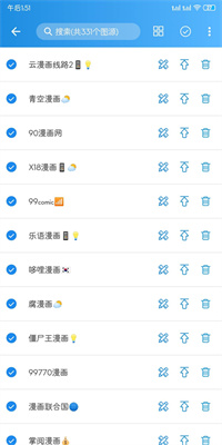 异次元2.4.2截图0