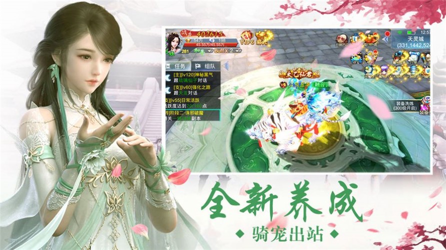 神御仙门 2021-03-24 14:23