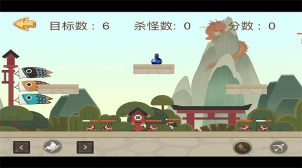 抵御这群妖怪  V 1.0