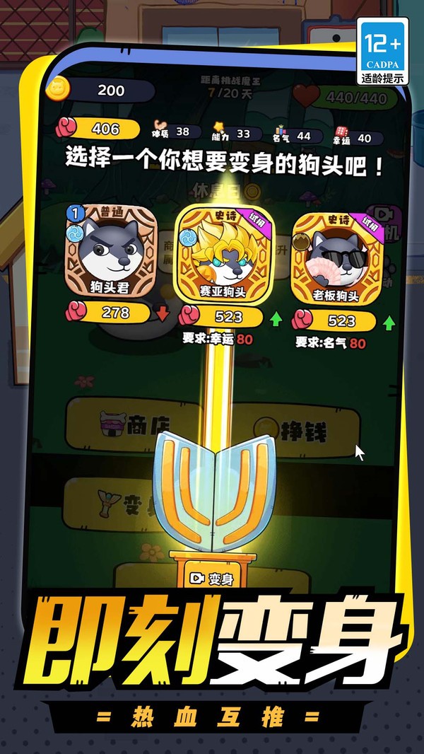 精灵养成计划  v1.0.0