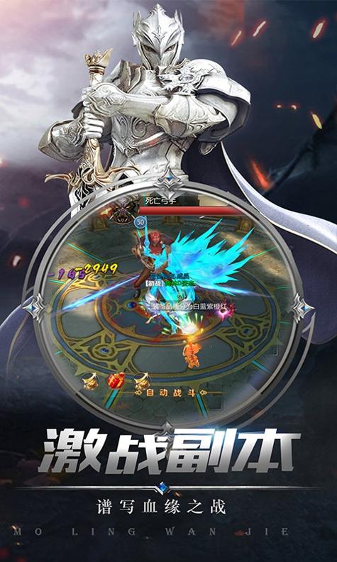 冰火创世纪 BT版