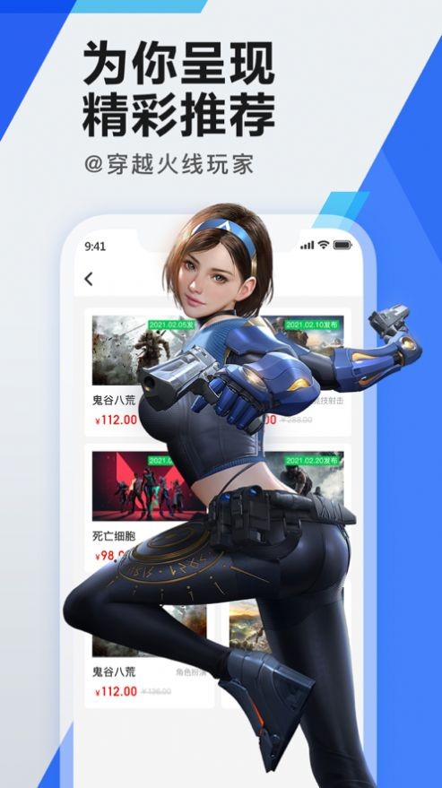 租游猫  V 1.0