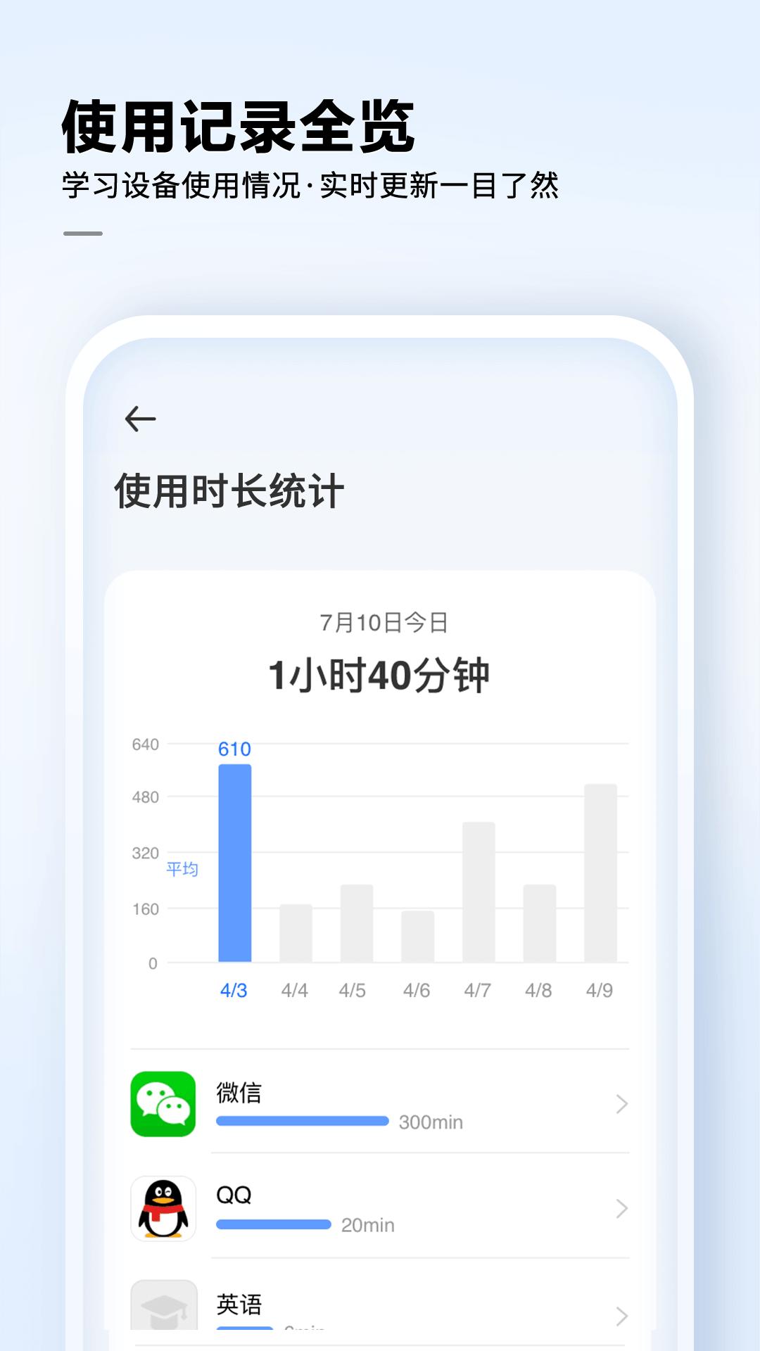 讯飞AI学APP官方版  v4.0.1