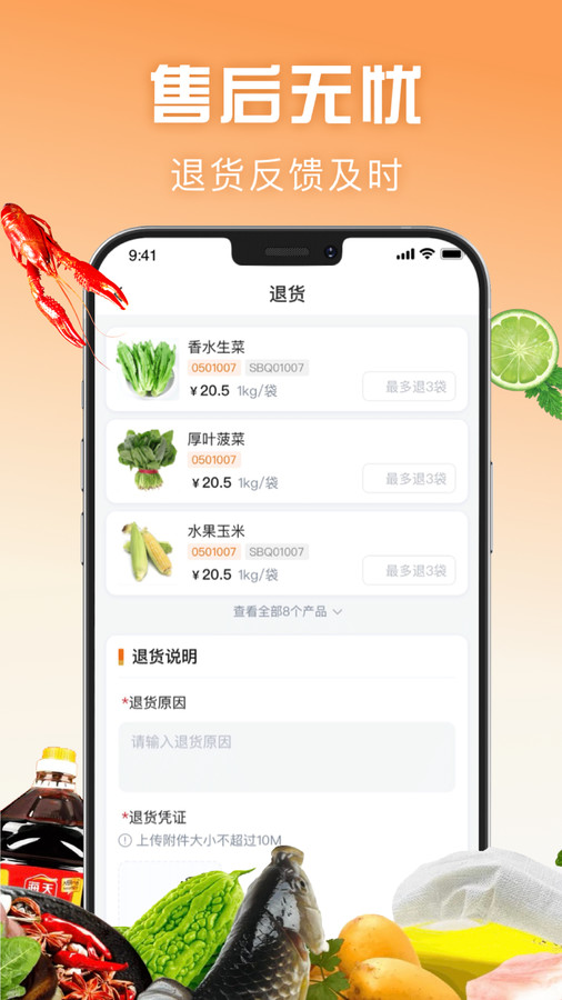 万物皆烤 v1.1.009