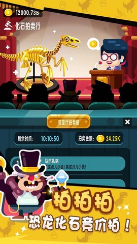 挖宝大师红包版