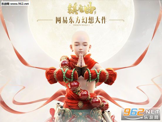 镇魔曲手游安卓版