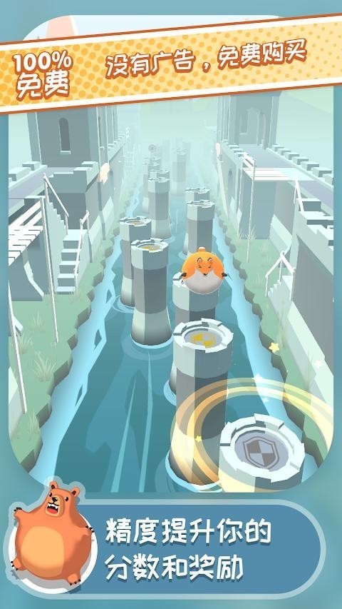 弹跳伙伴最新版  v1.1.47