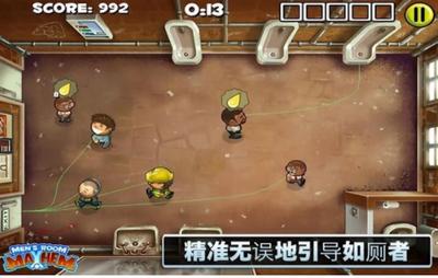 男厕所尿尿指南 2024-06-25 15:08