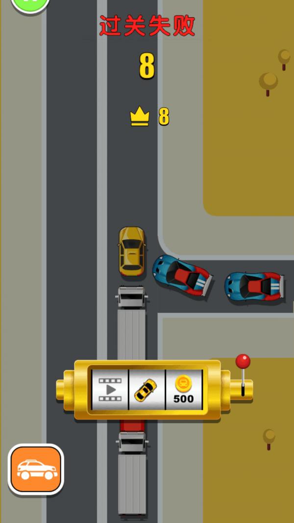 驱动飞车模拟器 v1.0.0