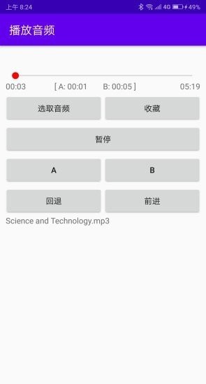 松替音影复读机 2020-09-07 09:23