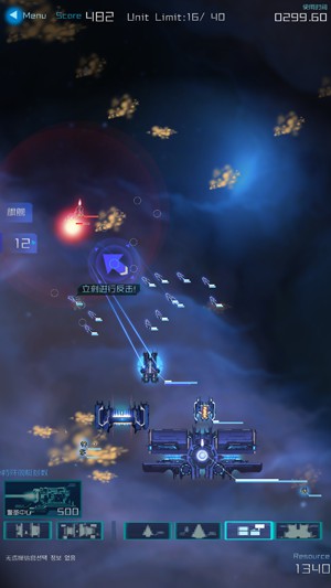 星际突袭破解版汉化版 v1.2.0p4