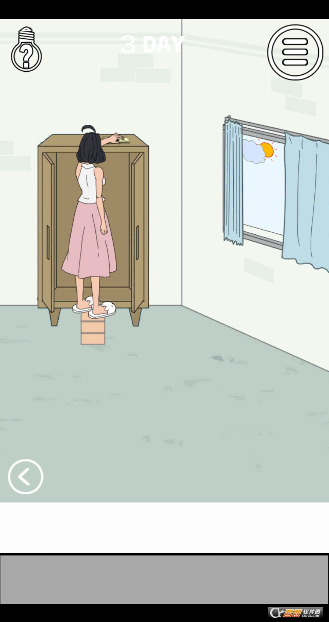 老公把他的私房钱藏起来了 v1.2 安卓版