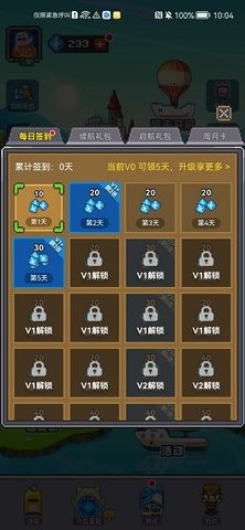 魔鬼城之夜  v1.0.0