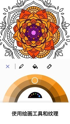 疗愈着色书 2020-04-02 11:26