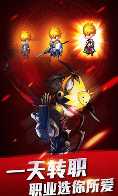 冒险与战斗  v3.0