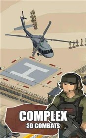 陆军基地模拟截图1