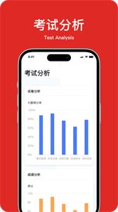 学生英语角  v1.0.1