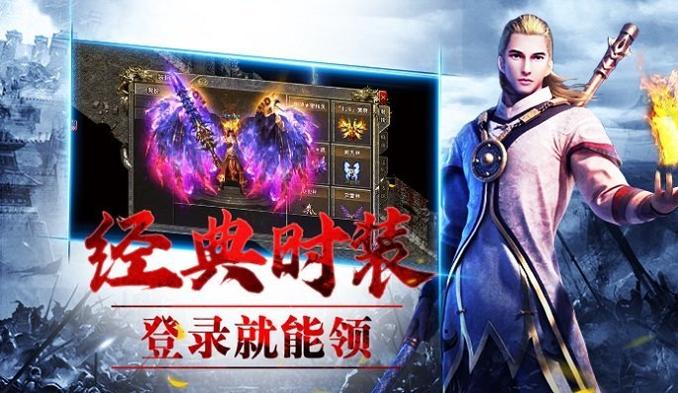 冰雪三职业之龙城霸业官网版 v1.76