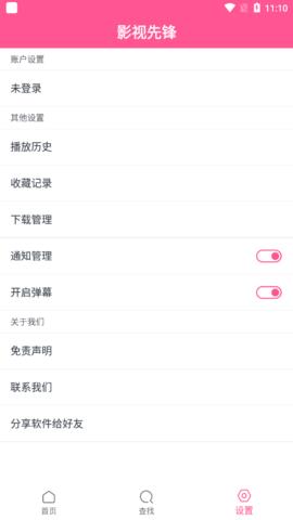 迷韩网app免费最新版  v4.1.3