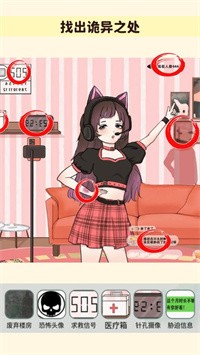 解压数一数 v1.0