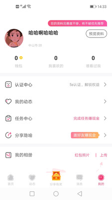 隐喻交友.jpg