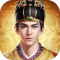 我在明朝当皇帝手机游戏官方版 