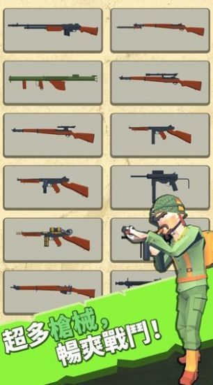 爆爽僵尸游戏官方安卓版图片1