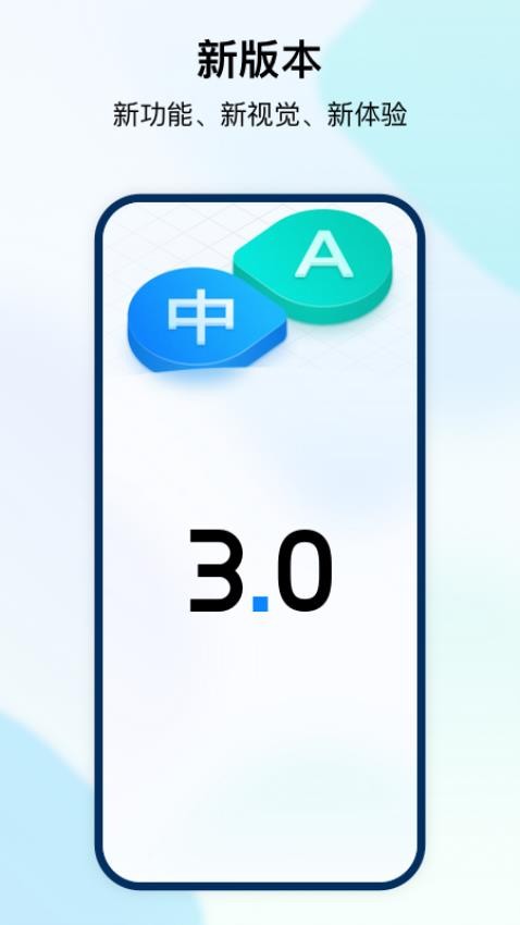 时空壶app v1.1