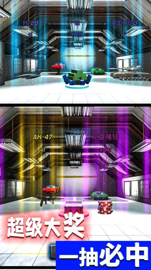 王牌战争模拟 v1.0.0