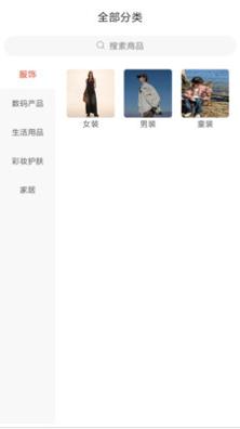 美瑞有品截图0