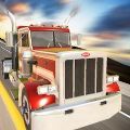超级卡车速度赛游戏中文版