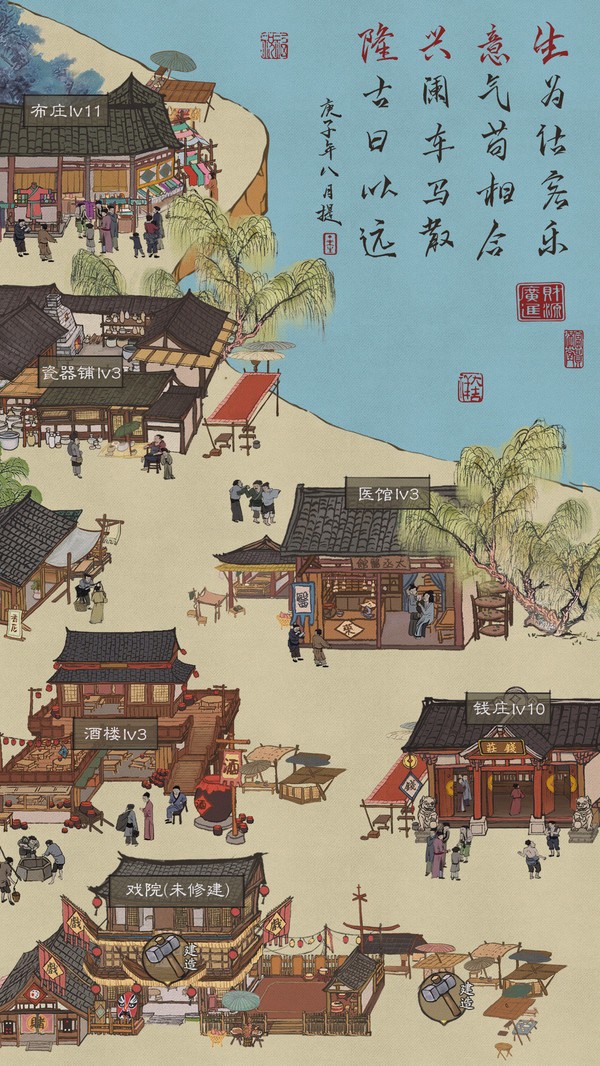 水墨汴梁情 2024-06-25 15:08