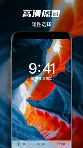 遥望星球壁纸  v1.0.0