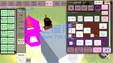 樱花校园模拟器1.039.73