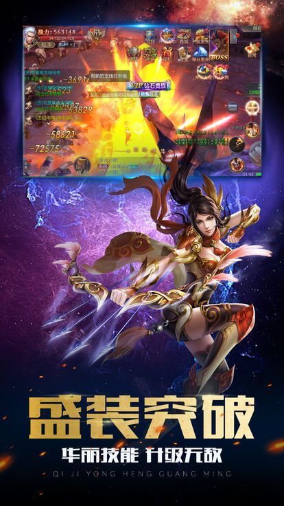 天才吞噬魔法师游戏官方正版图片1