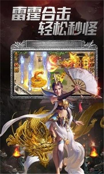 屠龙传奇  v0.3.0.0