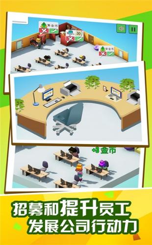 真实人生模拟 v1.0.0